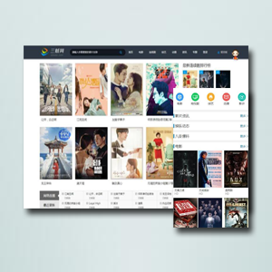 苹果cmsv8全功能仿三贼网模板·