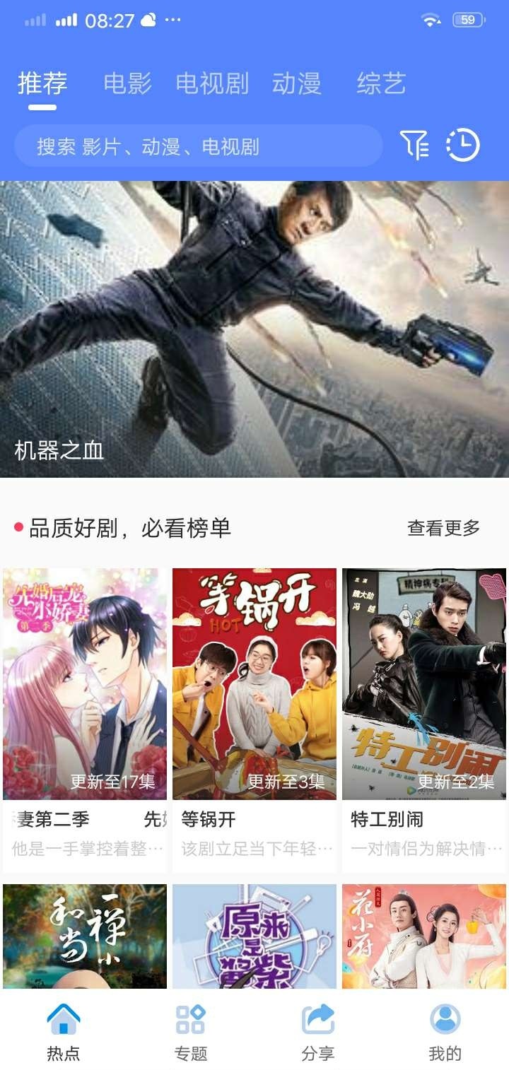 Java原生对接苹果cms10影视源码附视频教程·