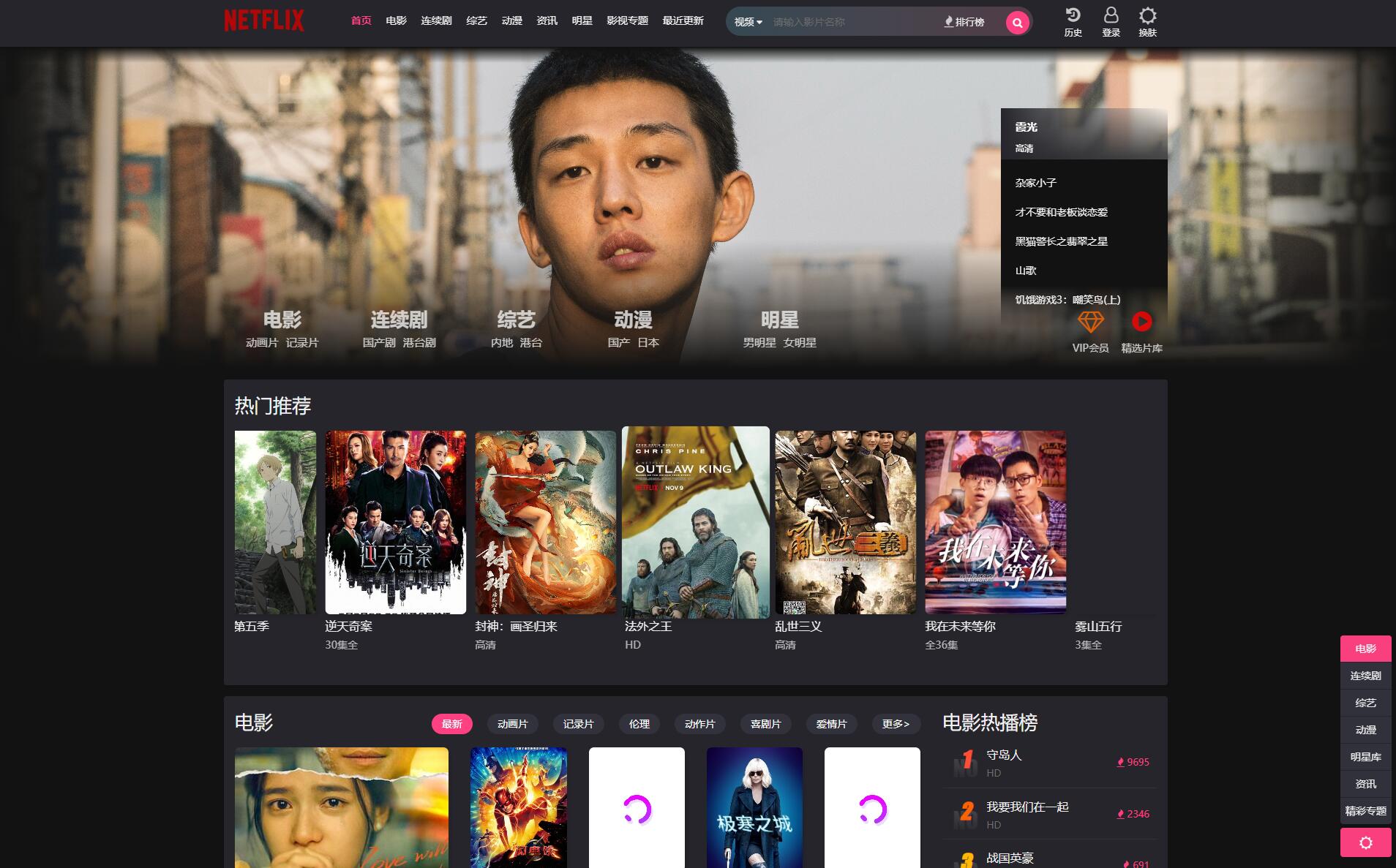 某宝卖400的仿短视的自适应苹果cms模板·