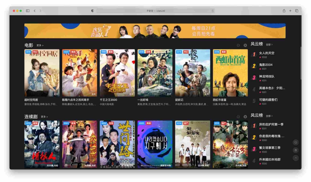 苹果cms仿爱奇艺短视ec_IQ影视主题修复版带后台·