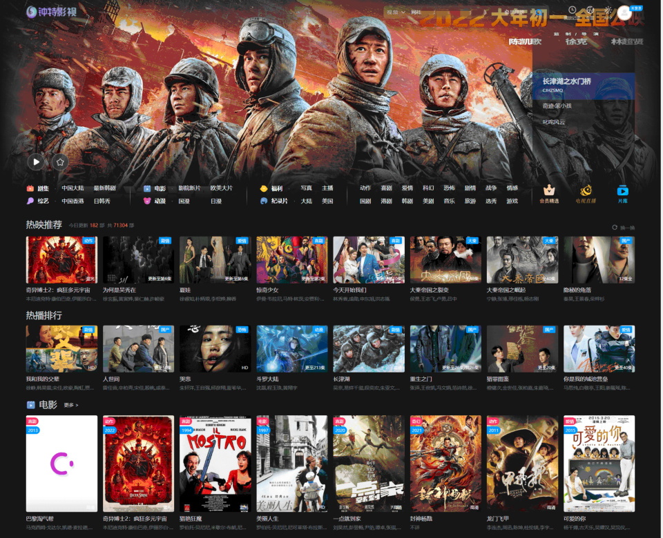 苹果CMS10模板短视主题正版2.0开源无加密·