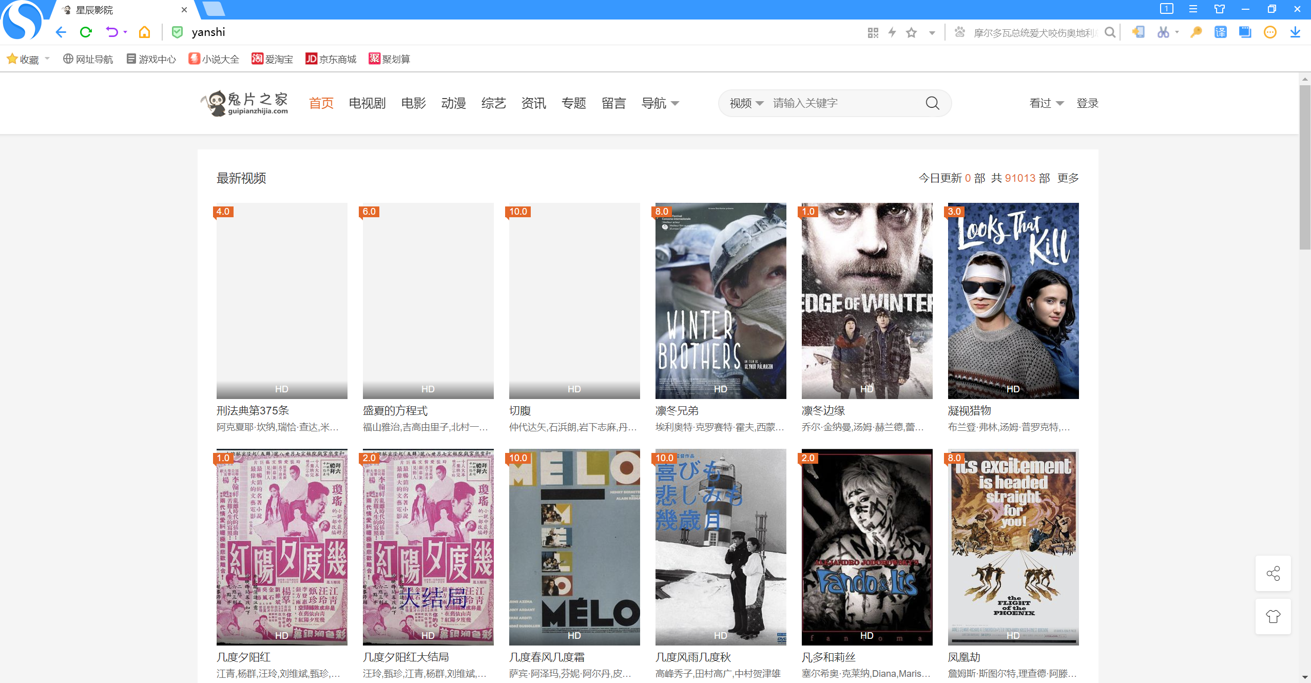 大橙子_3.0多功能苹果CMSv10自适应好看的模板·