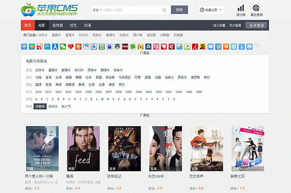苹果cmsv8仿4567tv灰红色电影网站模板·
