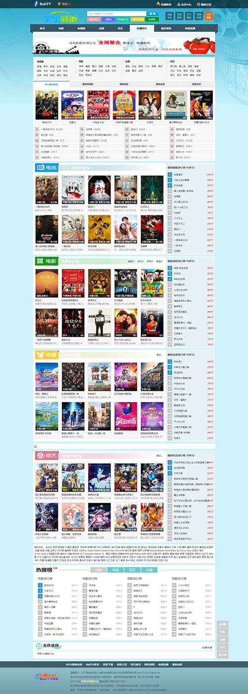 苹果cmsv8蓝色影视网站经典旧版模板·