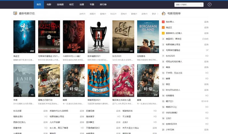 苹果CMSv10maccms影视模板高权重免费网站模板源码【自适应】·
