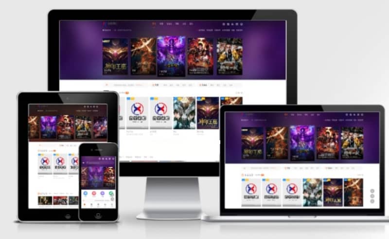 苹果CMSV10自适应海螺模版V4.0修复版PC+WAP自适应带后台影视站免费源码·