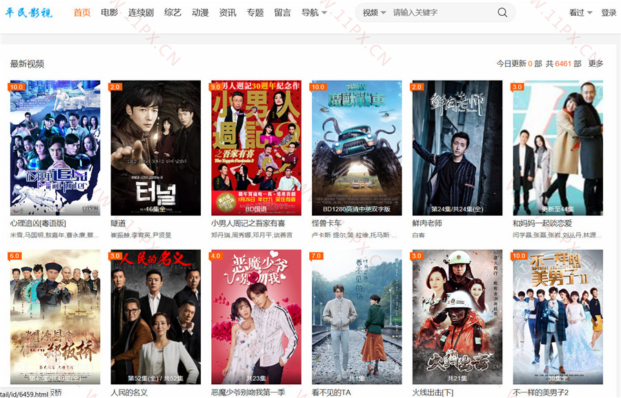 仿平民影视苹果CMSV10主题模板·