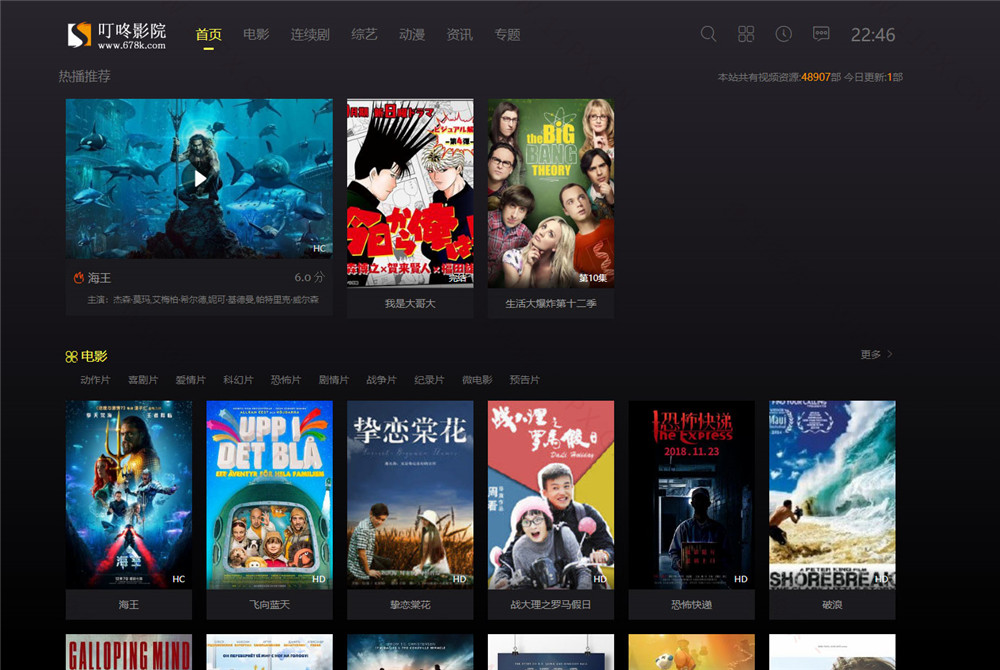 黑色苹果cmsv10自适应模板 ·