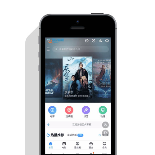 苹果CMSV10最新海螺模板全修复版 非泛滥烂版本免费分享·