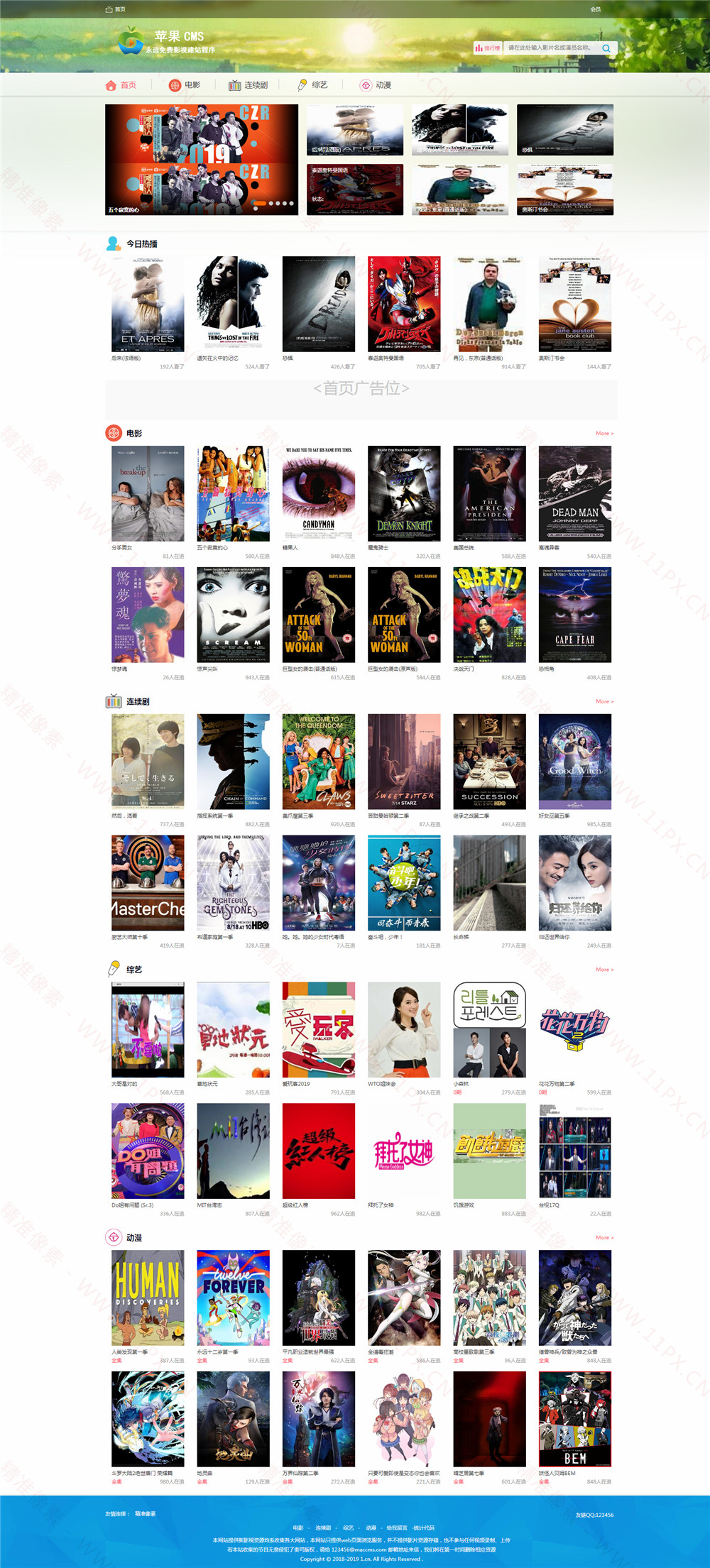 绿色唯美风格苹果CMSv10模板 ·