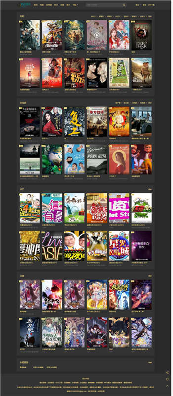 vfed大橙子主题苹果CMSv10自适应模板V3.0·