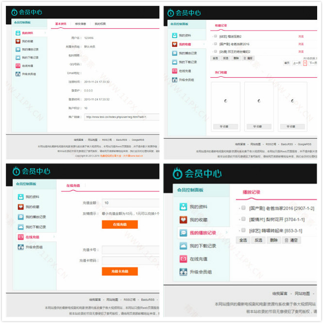 苹果CMSV10会员中心模板·