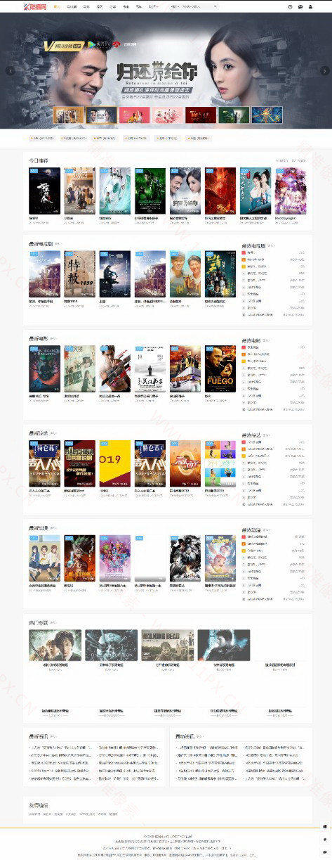 2024官方新版海洋cms默认自适应模板·