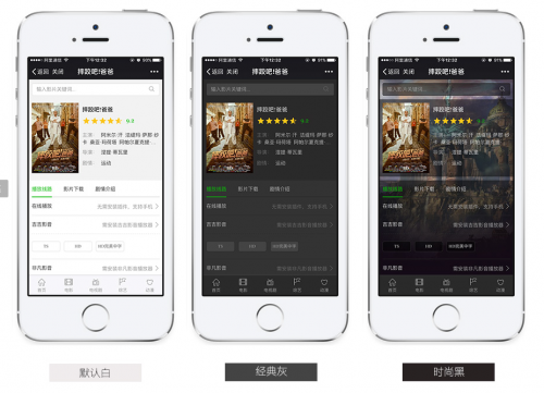 海洋CMS仿挖片模板终结版可换3种颜色·