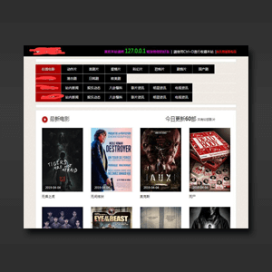 苹果cms8视频模板01·