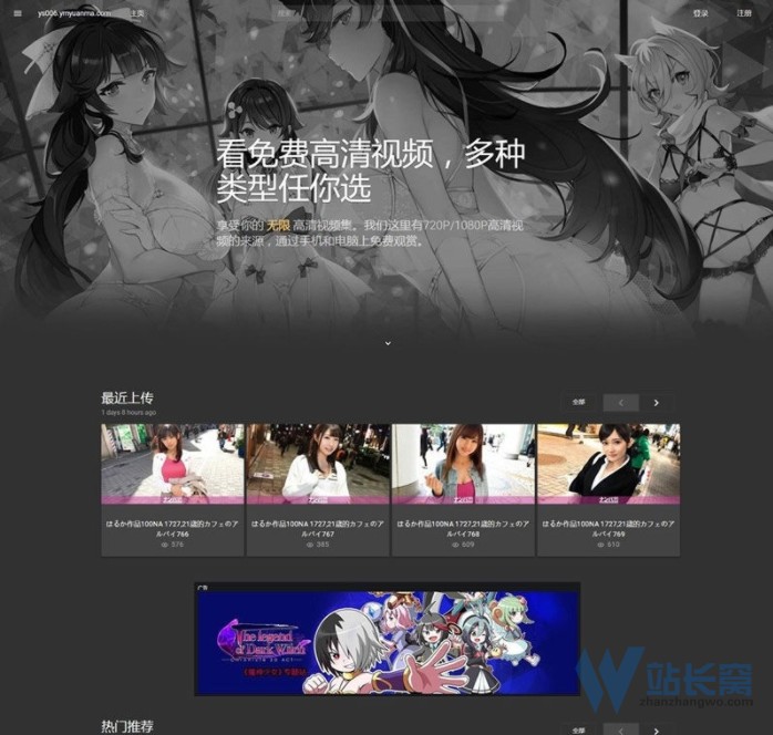 苹果cms v10黑色风格超炫X站x自适应模板 视频网站源码·