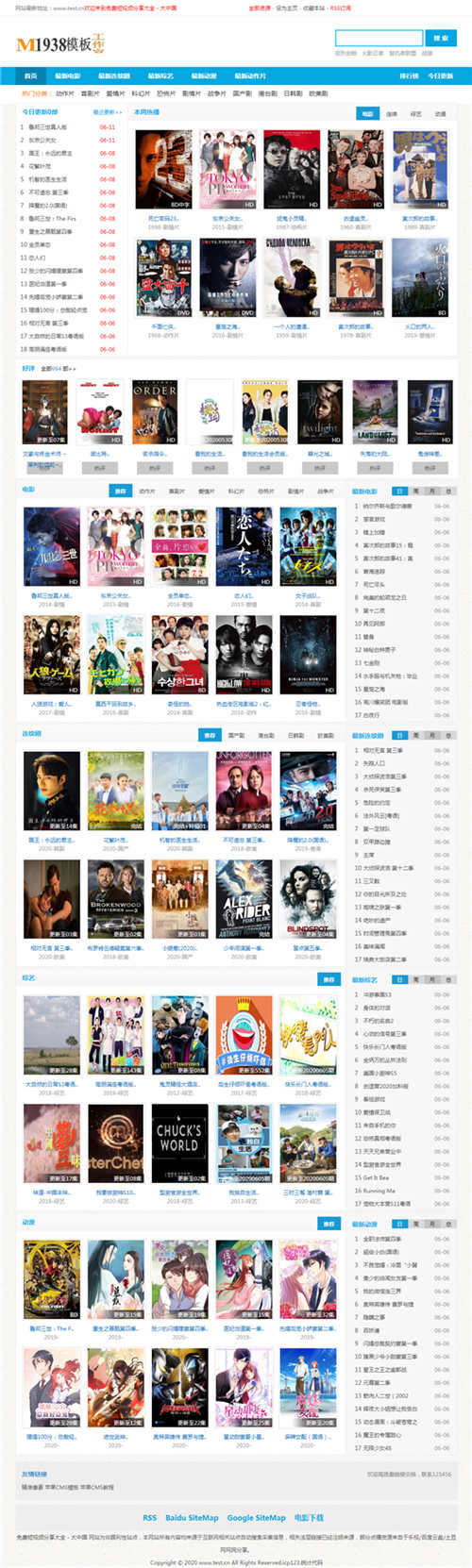 苹果CMSv10m1938双端影视网站模板·