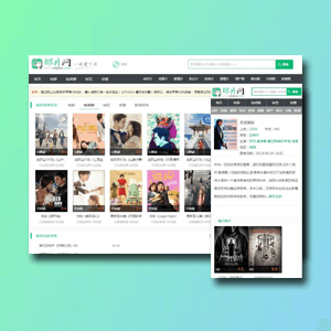 苹果cms8那片网自适应模板·