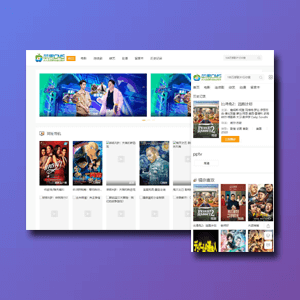 首途第三套橙色主题简约自适应模板·