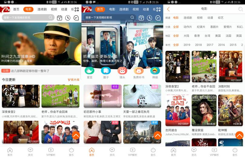 短视探索版仿生app（作者开源版）·