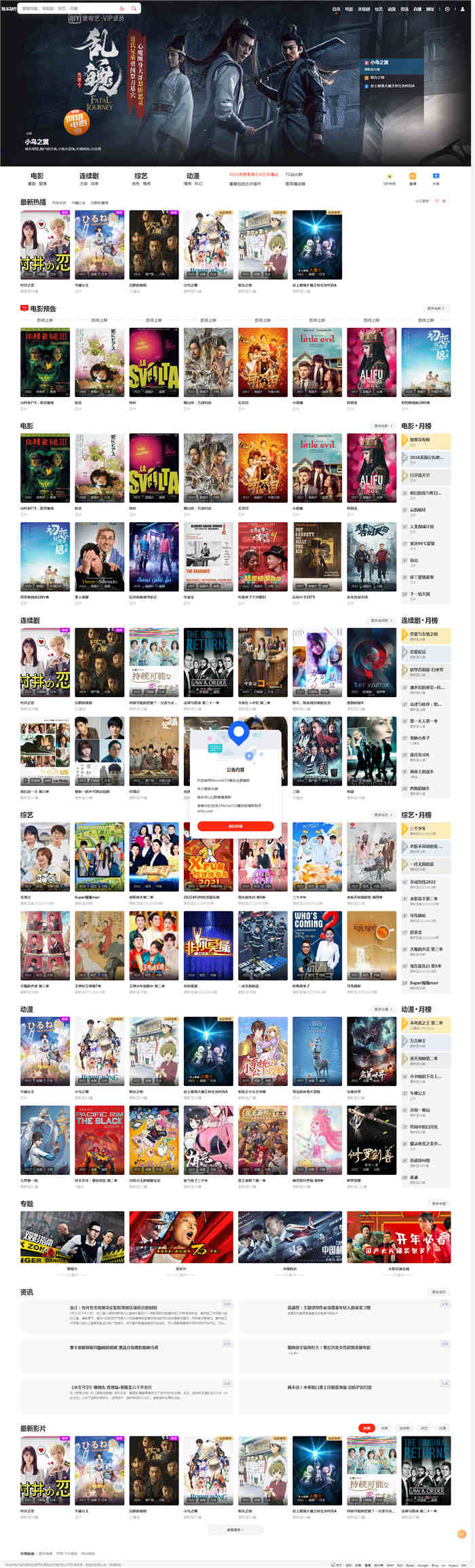 MXone V10.6魔改版苹果cms主题模板·