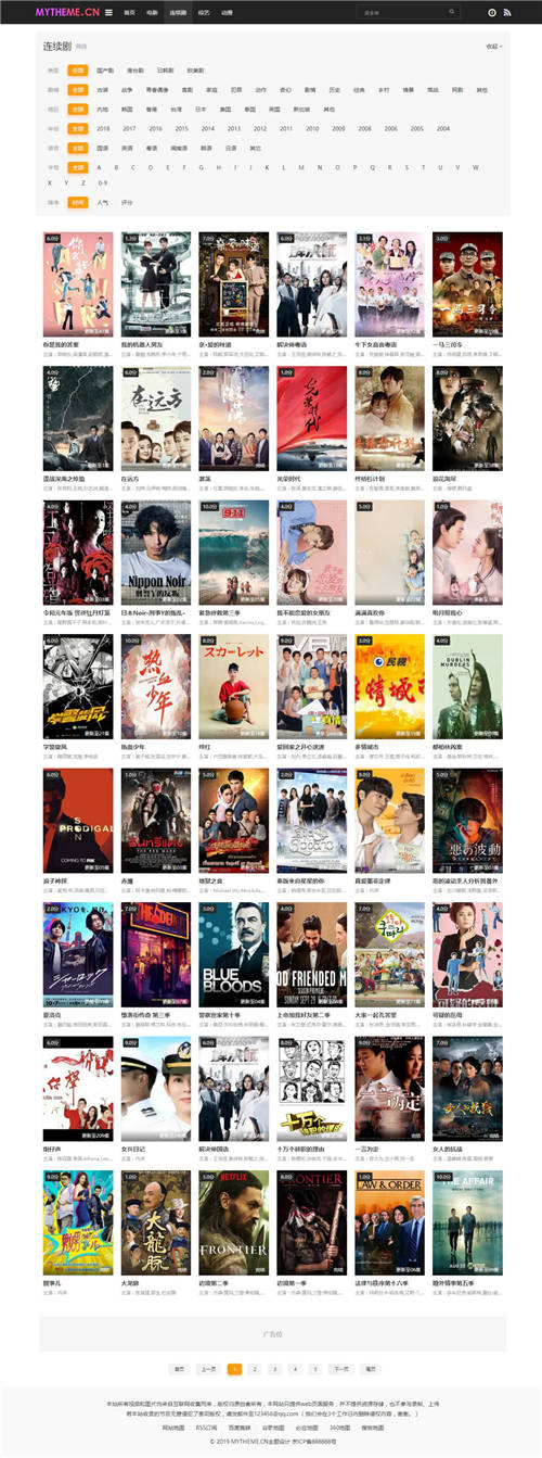 苹果CMSv10首涂小屏灰色风格模板·