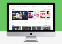 苹果CMSV10简洁黑白通用型网站模板·