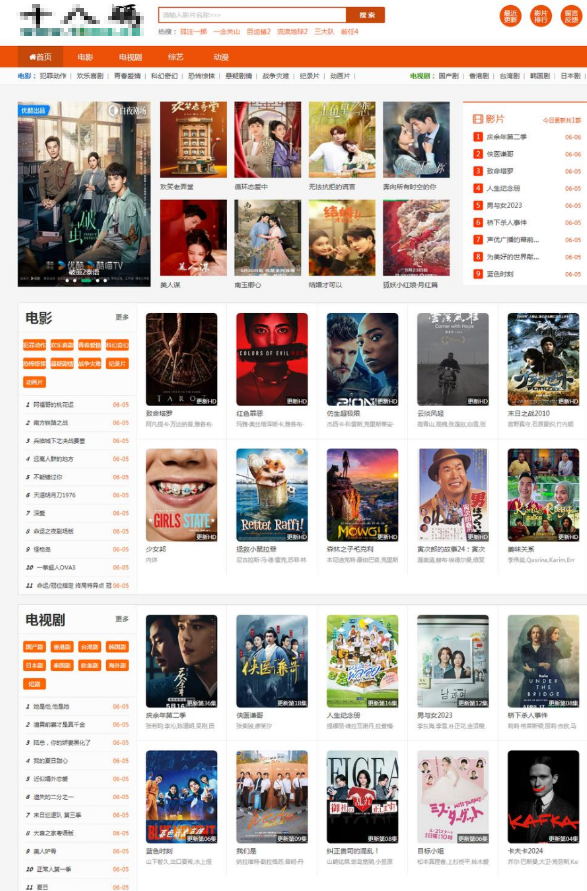 苹果CMSV10仿西瓜影院终端自适应轻量SEO影视模板·