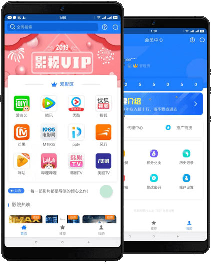 苹果CMSV10七彩苍穹视界影视APP源码 对接苹果CMSV10·