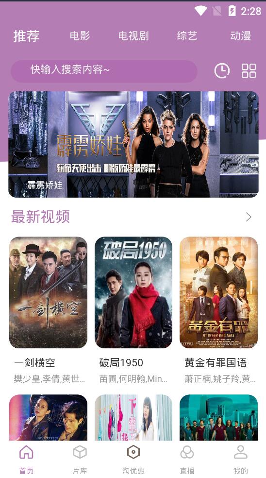 苹果CMSv10后台团夕影视APP源码 无加密修复版·