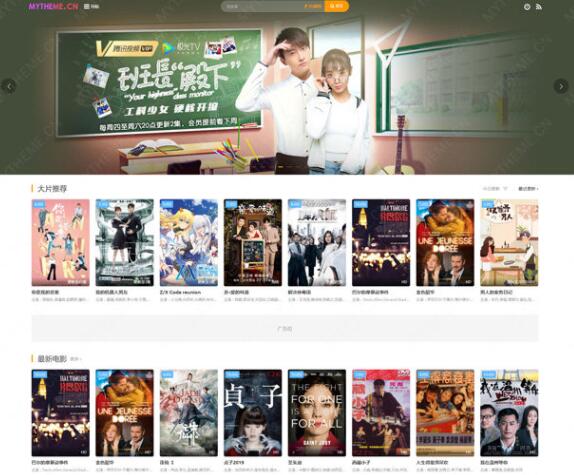 首途二十五套带后台版（无加密）·