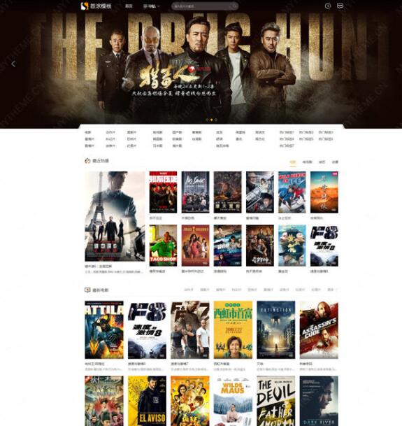 首途第九套苹果CMSv10大图轮播高端大气自适应视频网站模板·