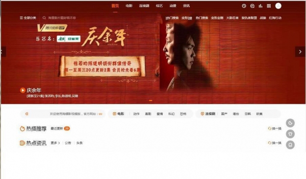 影视网站源码苹果CMS V10海螺主题下载·