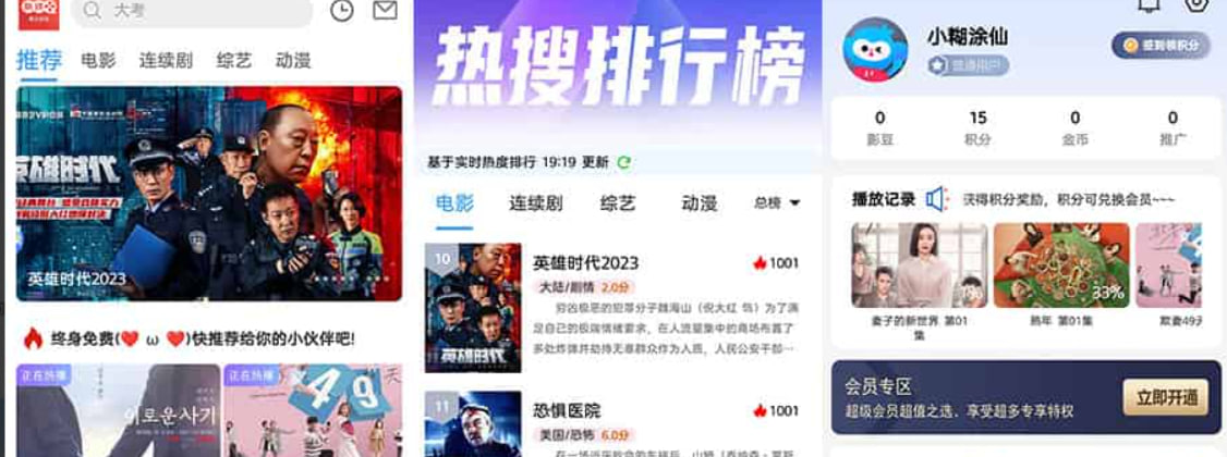 苹果cmsV10自适应模板MXone5.0带管理后台优站网优化修复版·