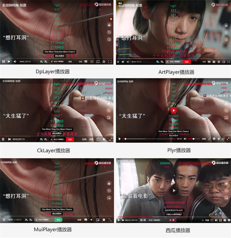 苹果CMS超级播放器专业版V1.0.8·