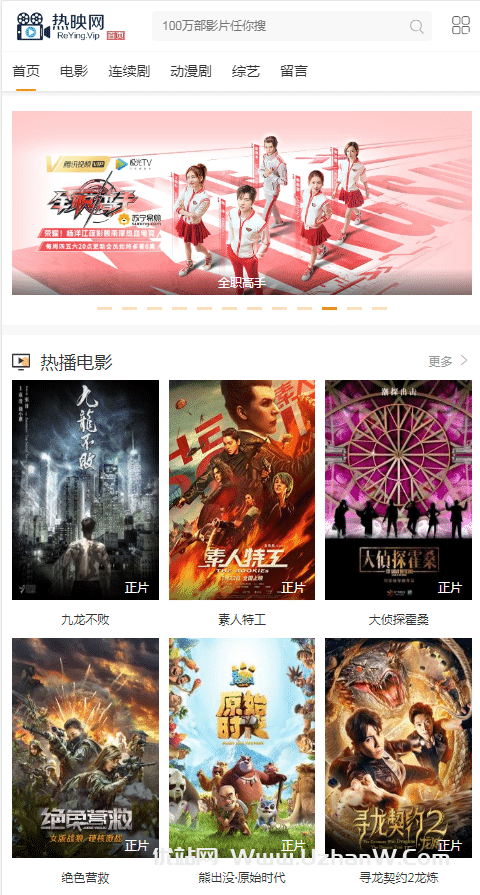 苹果cmsV10电脑手机自适应宽屏模板 买一送一 黑色白色两套模版·