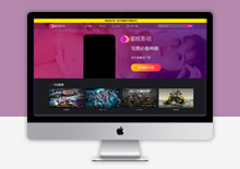 仿蜜桃电影网苹果cmsV10模板·