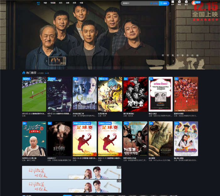 酷黑带用户中心苹果cmsV10自适应主题模板·