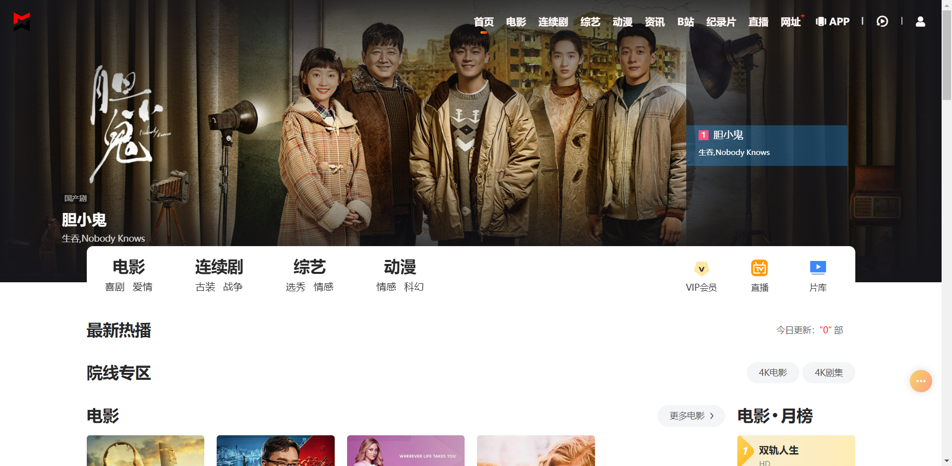 苹果CMS10专享版MXoneV10.6魔改版二开大气短视模板·